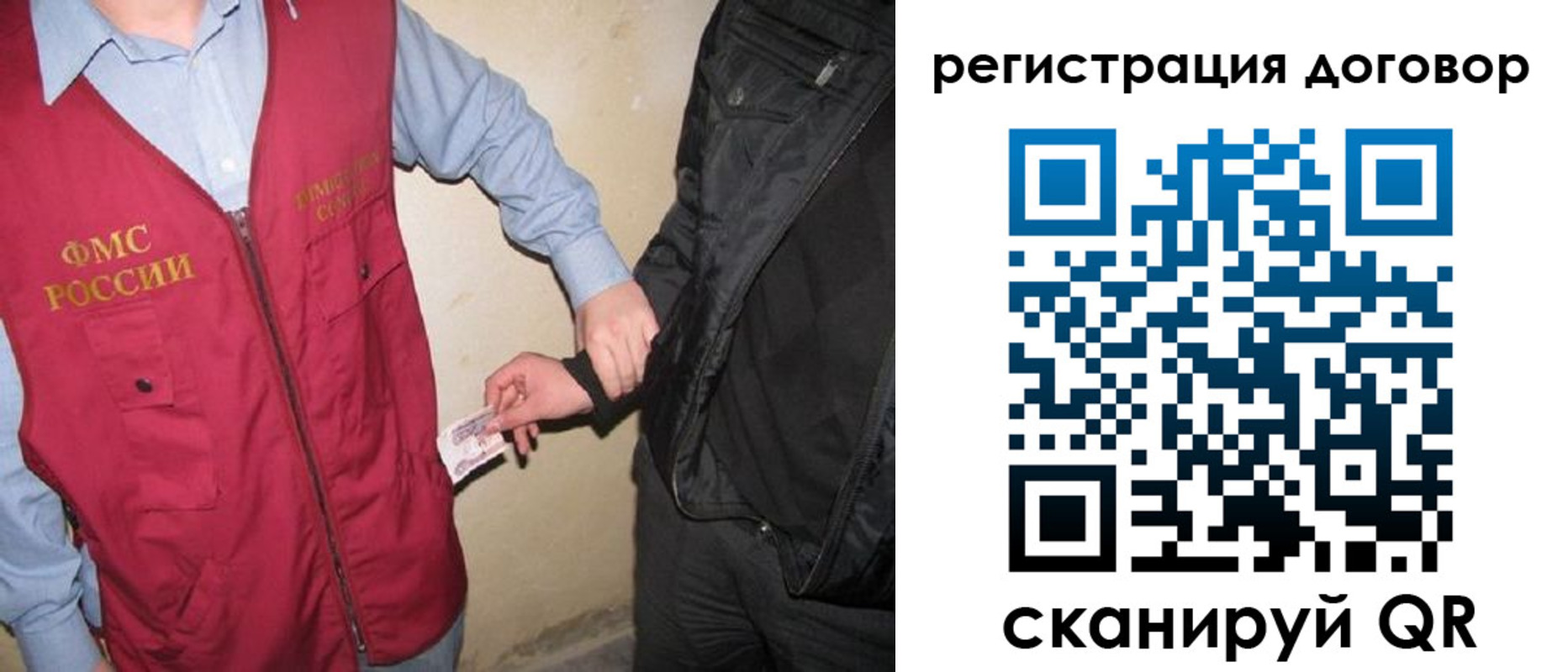 временная регистрация поиск в Копейске